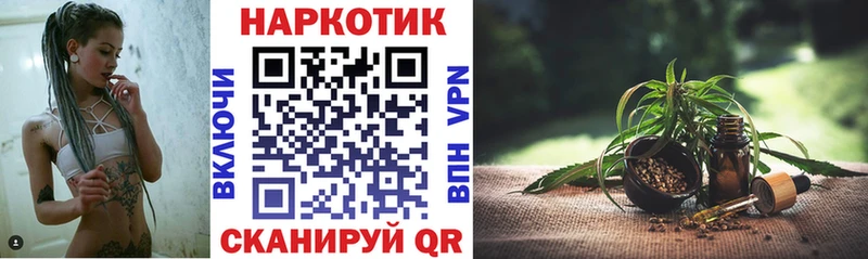 Как найти наркотики Любим Гашиш МАРИХУАНА КОКАИН APVP Бутират Меф мяу мяу