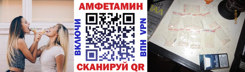 АМФ 98%  где купить наркотик  Любим 