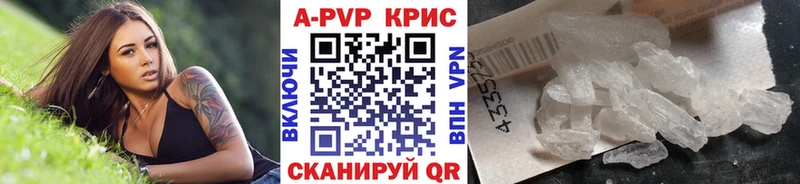 Alpha-PVP СК  закладки  Любим 