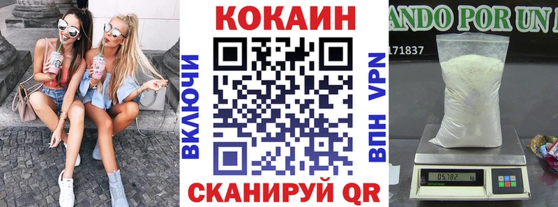 COCAIN 99%  Любим 