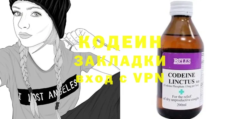 Кодеиновый сироп Lean Purple Drank  OMG зеркало  Любим 