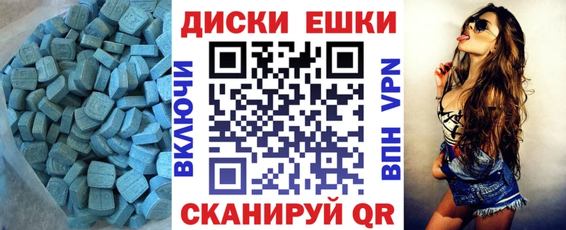 что такое наркотик  Любим  ЭКСТАЗИ 250 мг 