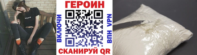 наркотики  нарко площадка клад  Героин Афган  Любим 
