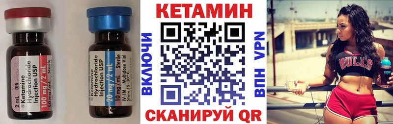 КЕТАМИН ketamine  где продают наркотики  Любим 
