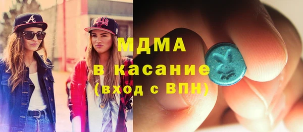 амф Куйбышев