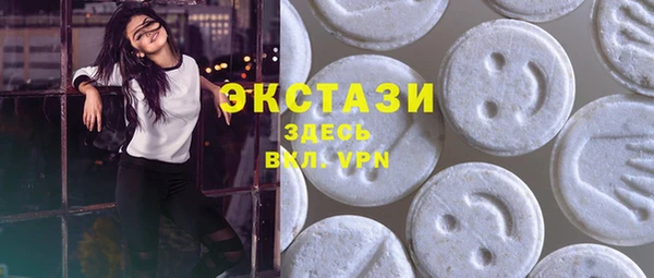 MDMA Premium VHQ Заволжье