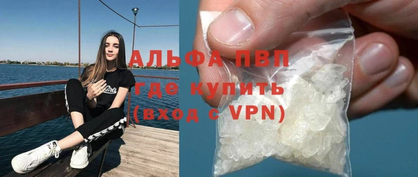 героин Осташков