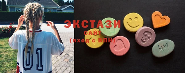 амф Осинники