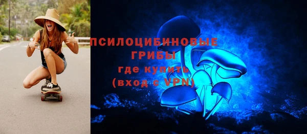 героин Осташков