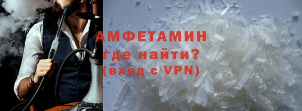 молекула духа Лихославль