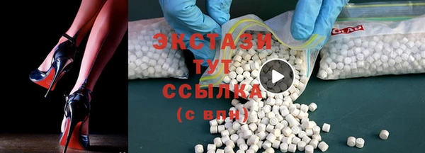 ECSTASY Заводоуковск