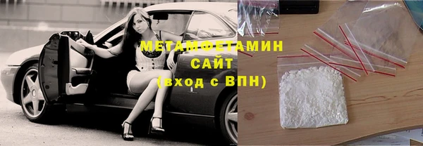 амф Куйбышев