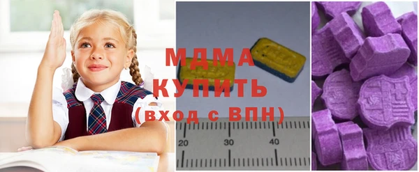 амф Осинники
