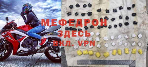 амф Куйбышев