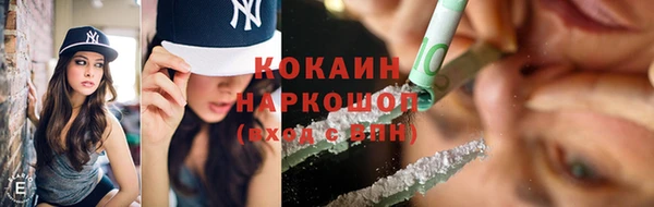 героин Осташков