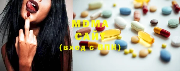 MDMA Premium VHQ Заволжье