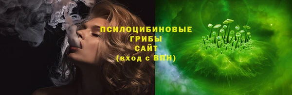амф Куйбышев