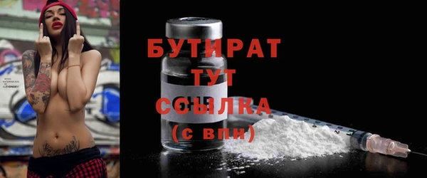 героин Осташков