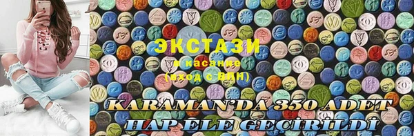молекула духа Кулебаки