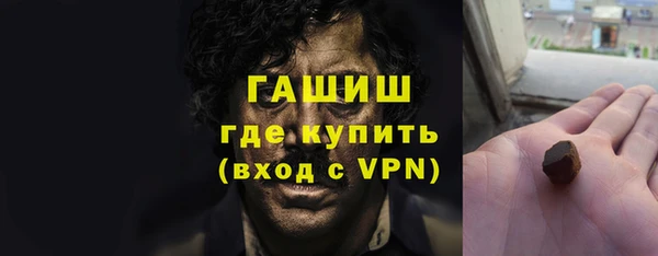 молекула духа Кулебаки