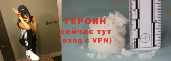 MDMA Premium VHQ Заволжье