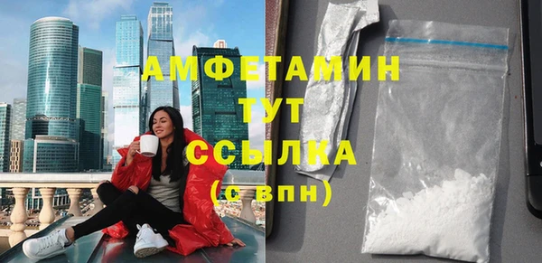 амф Осинники