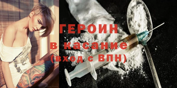 героин Осташков