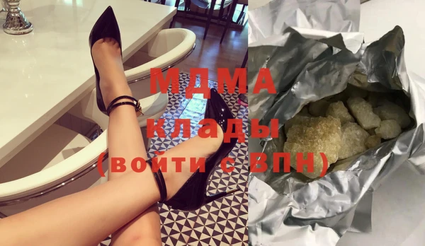 амф Осинники