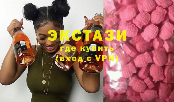 MDMA Premium VHQ Заволжье