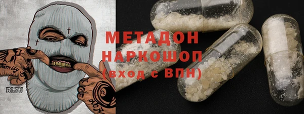 амф Осинники