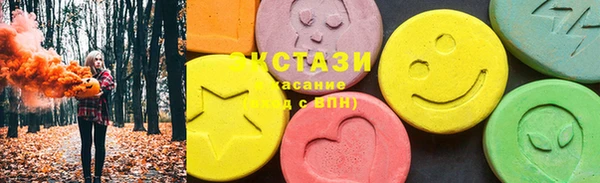 амф Осинники