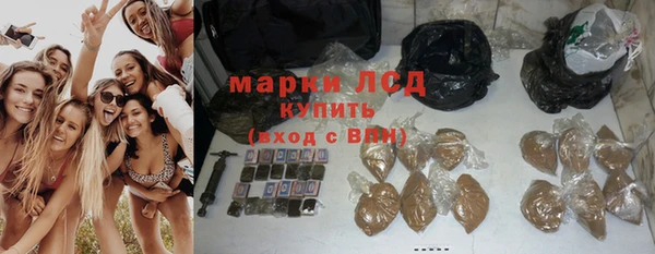 героин Осташков