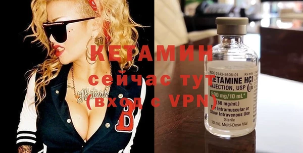 героин Осташков