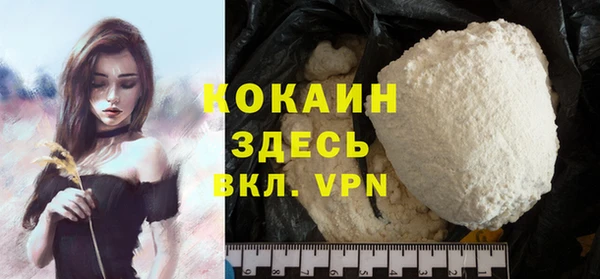 амф Осинники