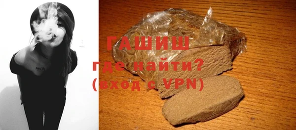 молекула духа Кулебаки