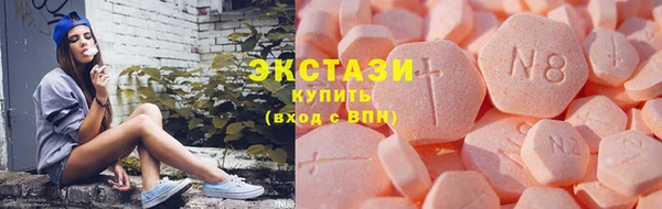 MDMA Premium VHQ Заволжье