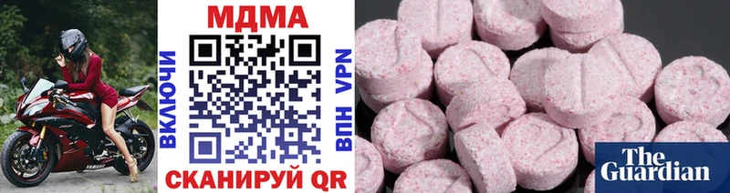 МДМА молли купить Любим