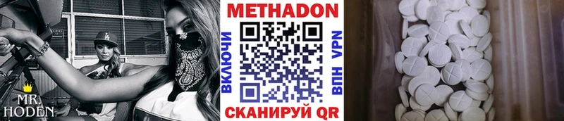 Метадон мёд  Любим 