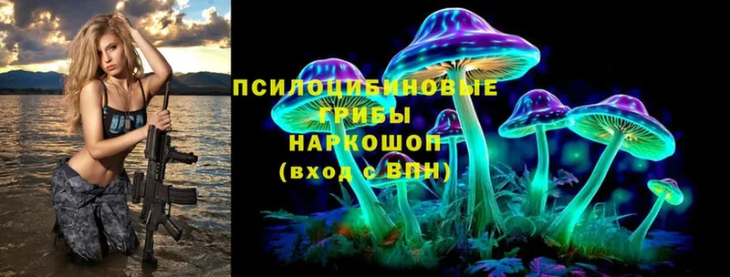 Галлюциногенные грибы Magic Shrooms  кракен зеркало  Любим 